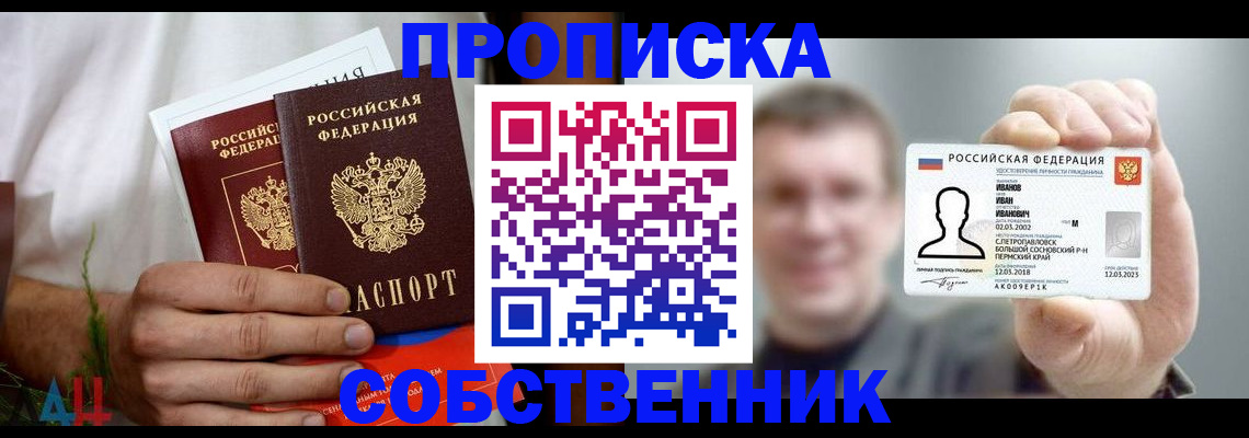 временная регистрация госуслуги в Кудрово